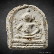 พระกรุวัดเงินคลองเตย พิมพ์ฐานคู่ 