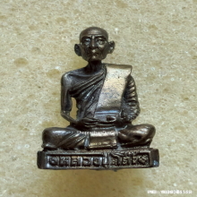 รูปหล่อหลวงปู่โต๊ะ วัดประดู่ฉิมพลี รุ่นเพชรรุ่งโรจน์ ปี 35