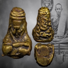 พระปิดตายันต์ยุ่งรุ่นแรกหลวงพ่อรุ่ง วัดท่ากระบือ ปี2485