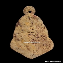 แม่พิมมาหลวงพ่ออั๊บ วัดท้องไทร เนื้อกะลาแกะ ปี2548