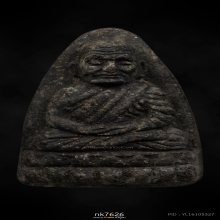 หลวงปู่ทวด วัดช้างให้ เนื้อว่าน ปี24 พิมพ์ใหญ่ มาพร้อมกล่อง