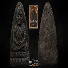 หลวงปู่ทวด วัดช้างให้ เนื้อว่าน ปี24 พิมพ์ใหญ่ มาพร้อมกล่อง