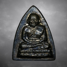 หลวงปู่ทวด วัดช้างให้ ร.ศ. 200 พิมพ์กลีบบัว นิยมเนื้อเหลือง