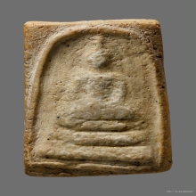 สมเด็จหลวงปู่ภู พิมพ์โย้ (ใหญ่)