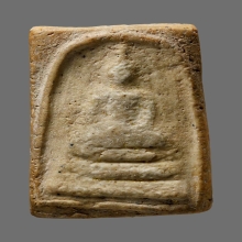 สมเด็จหลวงปู่ภู พิมพ์โย้ (ใหญ่)