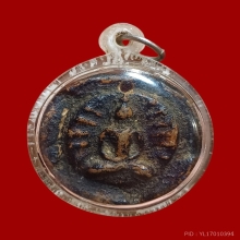 พระพิมพ์จันทร์ลอย ลพ.คร้าม วัดบางระกำ