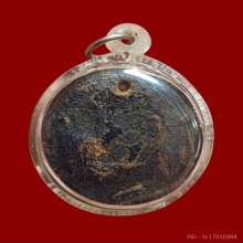 พระพิมพ์จันทร์ลอย ลพ.คร้าม วัดบางระกำ