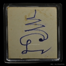 ๙ “จารหลัง” รูปถ่ายหลวงพ่อวงศ์ วัดปริวาส ๙