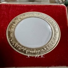 องค์จตุคามรามเทพ…เหรียญคันฉ่อง ผ่าตะวันเหนือดวง พ.ศ. 2550