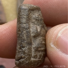 ปิดตาไม่ทราบทึ่ เนื้อผงว่าน