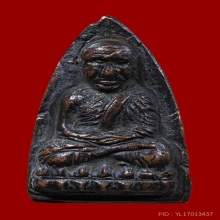 หลวงพ่อทวด ปั๊มซ้ำใหญ่ A ปีกกว้าง ปี 2505 