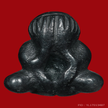 พระปิดตาหลวงพ่อปล้อง วัดหลุมดิน พิมพ์ใหญ่