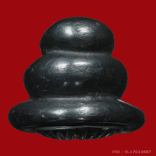 พระปิดตาหลวงพ่อปล้อง วัดหลุมดิน พิมพ์ใหญ่