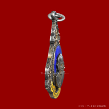 เหรียญพระราชทานเพลิง หลวงปู่บุญ วัดกลางบางแก้ว ปี 2479 