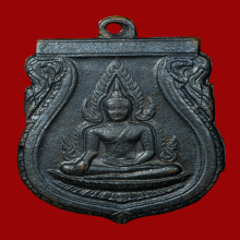 เหรียญสวย เหรียญพระพุทธชินราช อินโดจีน วัดสุทัศน์ ปี2485