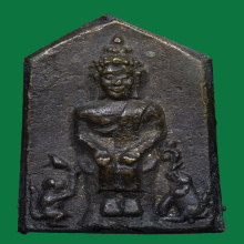 เหรียญหล่อพระประจำวันปางป่าเลไลย์เจ้าคุณศรี (สนธ์)วัดสุทัศน์