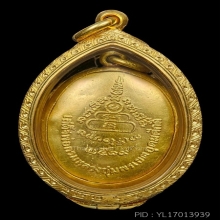 (2)ล็อคเก็ตหลังทองคำเสด็จเตี่ย ปี19 ปากน้ำตะโก