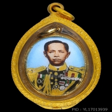 (2)ล็อคเก็ตหลังทองคำเสด็จเตี่ย ปี19 ปากน้ำตะโก