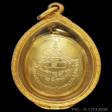 (2)ล็อคเก็ตหลังทองคำเสด็จเตี่ย ปี19 ปากน้ำตะโก