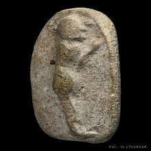 พระพิมพ์วันทาเสมา หลวงปู่โต๊ะ