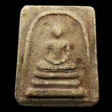 พระสมเด็จพิมพ์พระประธาน กรุวัดขุนอินทประมูล