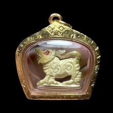 สิงห์งาแกะ หลวงพ่อมุ่ย วัดดอนไร่