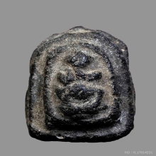 พระปิดตานั่งยองเนื้อผงเก่า