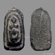 พระปิดตานั่งยองเนื้อผงเก่า