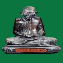 พระบูชา รูปเหมือนหลวงปู่เส็ง วัดบางนา จ.ปทุมธานี