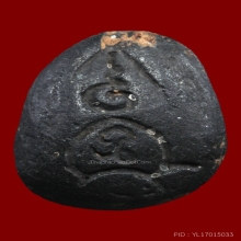 พระปิดตาหลังยันต์ หลวงพ่อเชย วัดโพธิ์ทองล่าง