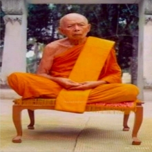 เหรียญน้ำเต้าหลังยันต์นูน หลวงปู่ทิมวัดละหารไร่ บล๊อคนิยมสุด