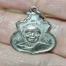 เหรียญน้ำเต้าหลังยันต์นูน หลวงปู่ทิมวัดละหารไร่ บล๊อคนิยมสุด