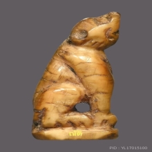 เสือโห่จิ๋ว เก่าดี ขนาดสูง 1.5 เซนติเมตร ศิลป์สวยงาม