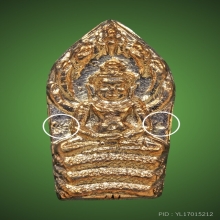 ปรกจอมสุรินทร์ หลวงปู่ดูลย์ 2513 นวโลหะ ตอกโค๊ต สวยแชมป์