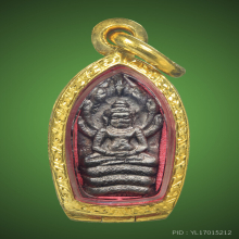 ปรกจอมสุรินทร์ หลวงปู่ดูลย์ 2513 นวโลหะ ตอกโค๊ต สวยแชมป์