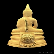 #พระทองคำ.. พระพุทธโสธร รุ่นโสธร 2560 ตร.แปดริ้ว 