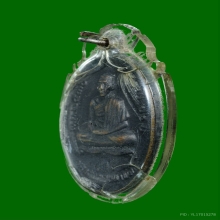 เหรียญหลวงพ่อเกษม เขมโก สุสานไตรลักษณ์ จ.ลำปาง