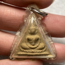 พระสมเด็จทรงฉัตร สมเด็จพระสังฆราช(ป๋า)