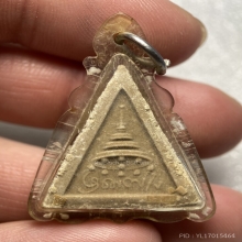 พระสมเด็จทรงฉัตร สมเด็จพระสังฆราช(ป๋า)