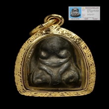 ปิตานะหัวเข่า หลวงปู่เอี่ยม วัดหนัง