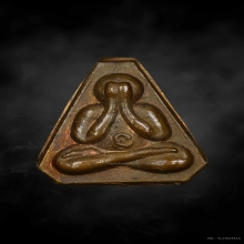 พระปิดตาสาริกา (สะดือนะ) หลวงปู่ทิมวัดระหารไร่ ปี 2518 