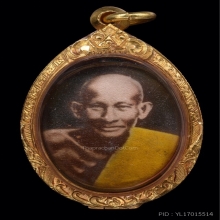 หลวงปู่ศุข วัดปากคลองมะขามเฒ่า