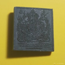 หลวงปู่ทสดปางธุดงค์ อาจารย์หม่อม ปี2553