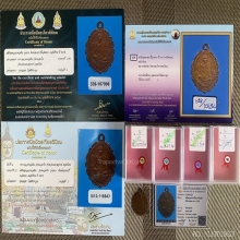 เหรียญแมงกะบี้หลวงพ่อเดิม วัดหนองโพ ปีพศ 2470🥇7 แช้มป์🥇