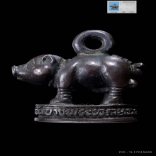 หมูมหาลาภ รุ่นแรก หลวงพ่อเปิ่น วัดบางพระ ปี2534