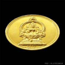 เหรียญพระแม่อุมา วัดแขก