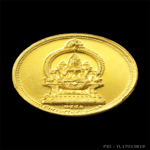 เหรียญพระแม่อุมา วัดแขก