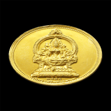 เหรียญพระแม่อุมา วัดแขก