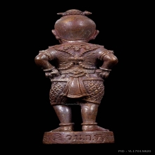 กุมารจินดามณี หลวงพ่อสาคร วัดหนองกรับ พิมพ์ยืน