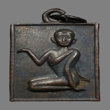 หลวงพ่อเสือ วัดสามกอ ฉะเชิงเทรา ปี2495